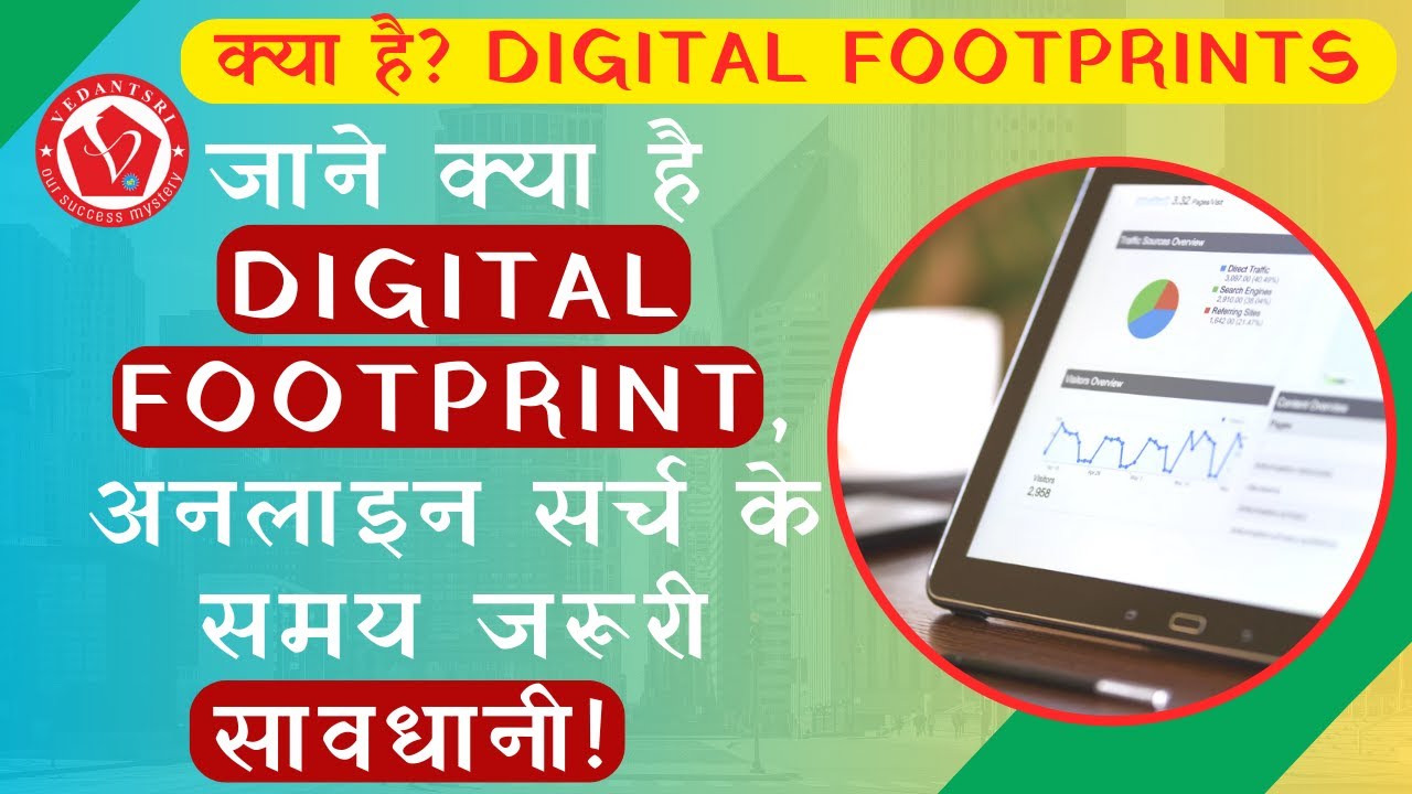 Image showcasing What is Digital footprint or online identity & how it's work. Remove ...