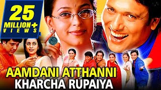 Aamdani Atthani Kharcha Rupaiyaa (2001) Full Hindi Movie | Govinda, Tabu, Juhi Chawla