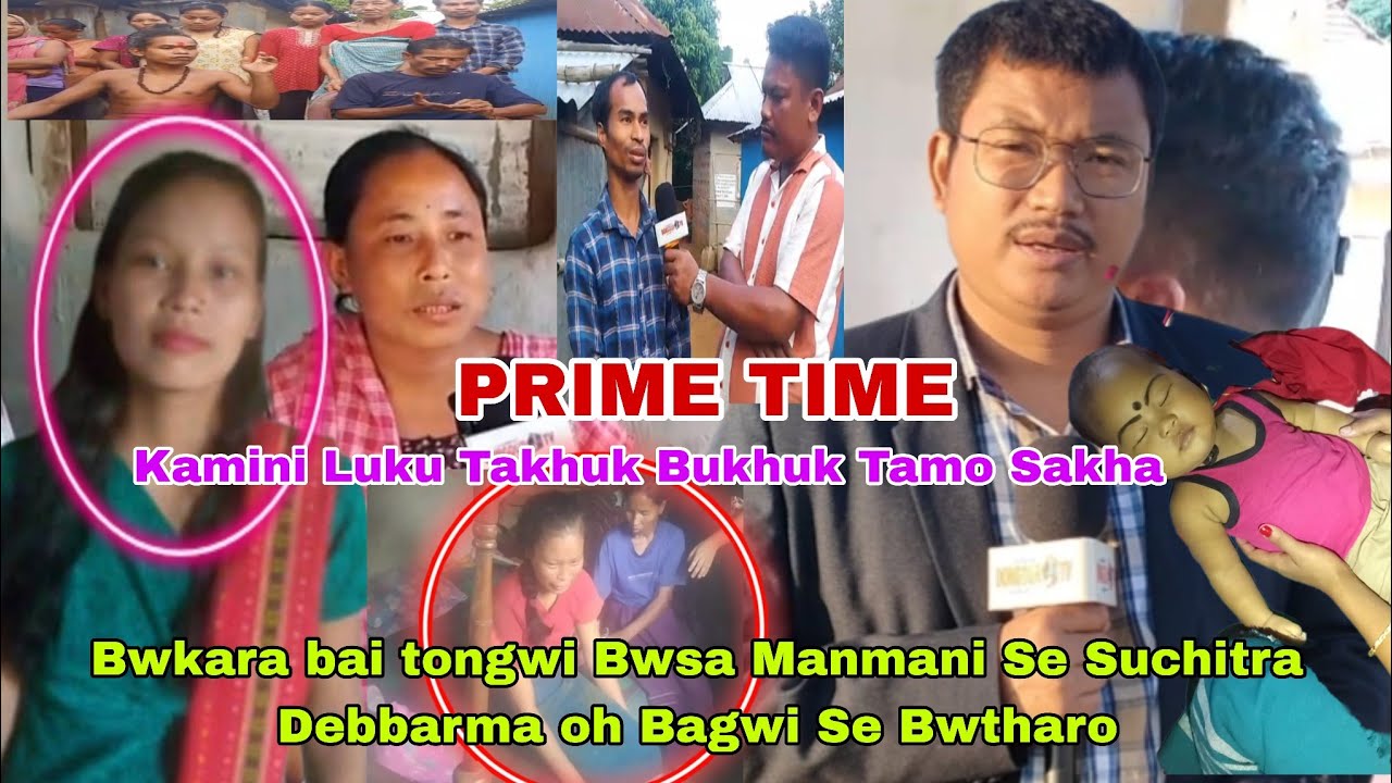 Bwkara bai tongwi Manmani Bwsa Se aah Bagwi Bwtharkha | Luku Nukhung ni tamo kok sakha