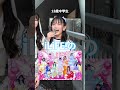 『顔』って調べると自分の理想の顔の人が出てくるらしい👩🎓💕【顔で検索】#顔#アイドル#美女#恋愛#インタビュー