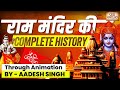 History of Ayodhya Ram Mandir: From 1528 to 2024 | Architecture | Significance | UPSC GS history