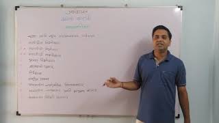 Introduction of 12th economics in marathi