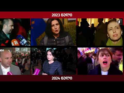 დრო იცვლება, მანქურთები არ იცვლებიან