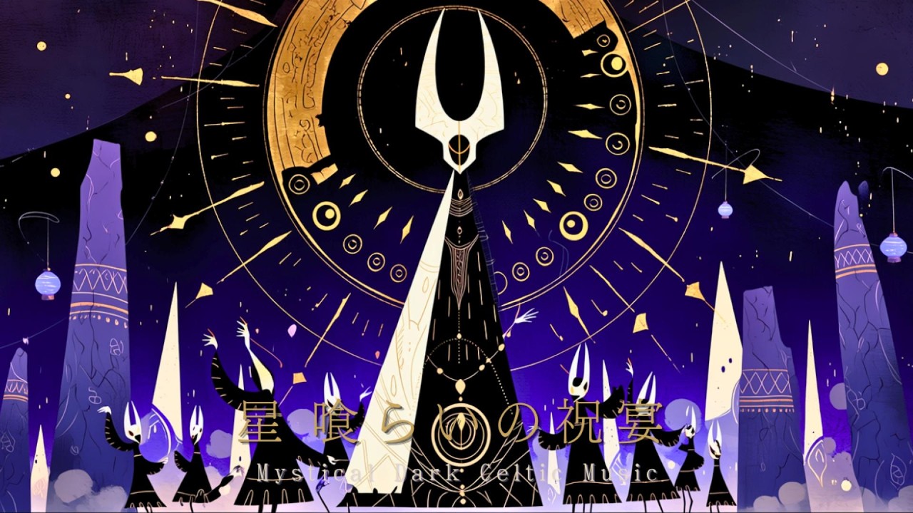 Dark Celtic Music – Star-Eater Feast｜No Return Abyss・Female Vo