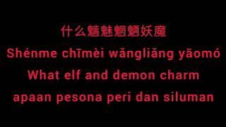 Feng Ti Mo 冯提莫 - Sha Mo Luo Tuo 沙漠骆驼】[Pinyin,English,Indonesian Translation]