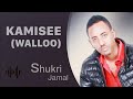Shukri Jamal Kamisee Walloo Oromo Music