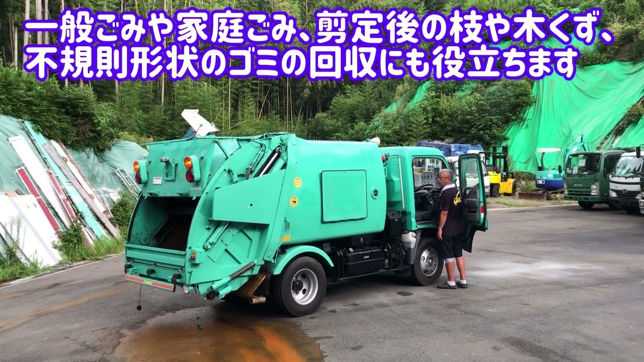 平成21年 三菱 キャンター エコハイブリッド(HV) 2t 巻込式 4.2立米 連続積込 極東開発 市役所上がり  オートマ(AT車)の中古パッカー車です！ | パッカー車（塵芥車）・バキュームカー（糞尿車）・散水車・清掃車 | 中古トラックを探す |  大阪の再生中古トラック専門店 ...