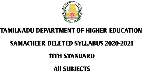 TAMILNADU REDUCED SYLLABUS FOR 11TH STANDARD SAMCHEER.  அனைத்தும் ஒரே video