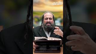 אין כמו היופי של התורה הקדושה | הרב ינון חי מיכאל אלוף