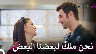 الحب يعني التضحية -  رائحة الفراولة