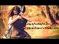 حاتم العراقي حالات واتساب وصلو لحبيبي سلامي اشتركو بل قناة ليصلكم كل جديد 