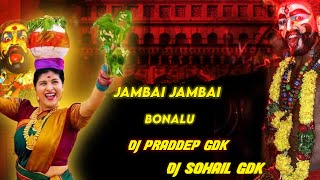 2k22 Bonal song Remix Dj song Jambai Jambai song 2k22 mix by DJ SOHAIL GDK