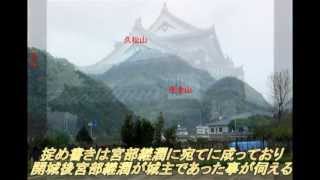鳥取攻防戦 干し殺しの戦い 鳥取城 検索動画1 鳥取攻防戦 干し殺しの戦い 鳥取城 検索動画 1