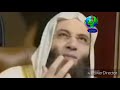 فضفضة فوائد الذكر 1 الشيخ محمد حسان 