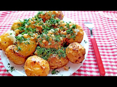 Как вкусно приготовить молодой картофель в духовке *  Картошка  с хрустящей корочкой от Мишани