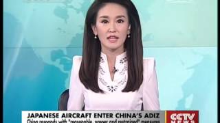 Japanese military planes enter China's ADIZ