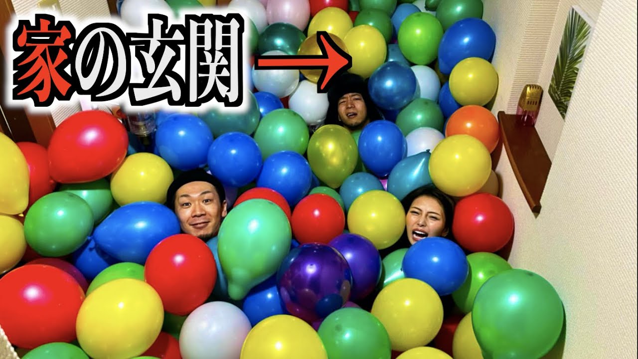ゆめにっき たこ風船 降臨 Ex イベント回収編 のyoutube動画統計 Noxinfluencer