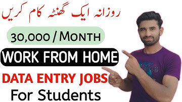 Data Entry Work From Home | Online Earning In Pakistan | Earn Money Online