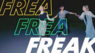 [MV] OSHIN - Freak Dancer (Official Video)