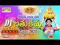 Dj bathukamma song 2023  making  amc talikes  singer varam  buttabomma