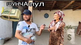 ТИЛАНЧИ БОЛА 4 КУНДА БОЙВАЧАГА АЙЛАНДИ ШУНЧА ПУЛ