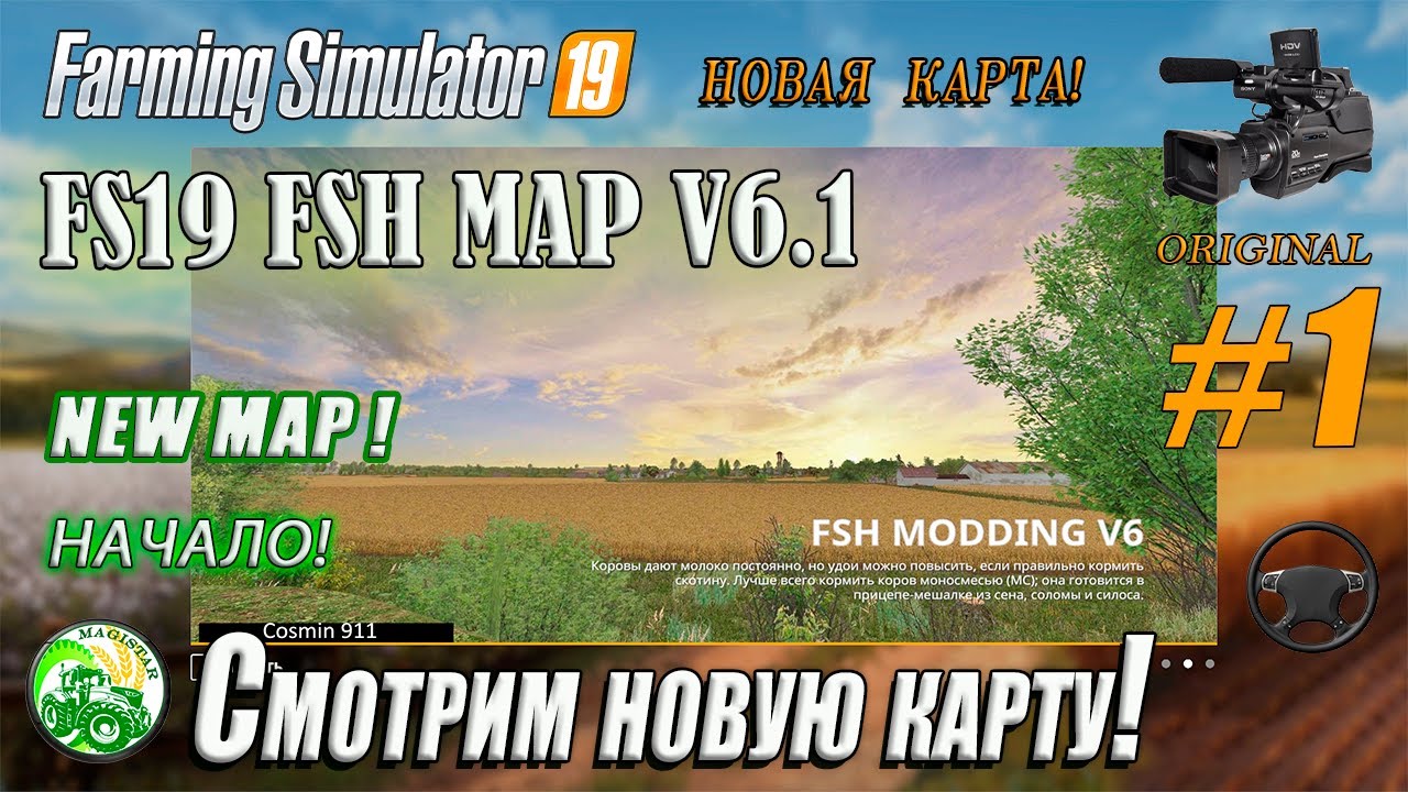 Карта золотой колос для фс 22