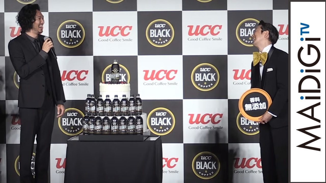 青木崇高、アキラ100％に気付かず「裸じゃない…」「UCC BLACK COLD BREW PET500ml」新CM発表イベント2