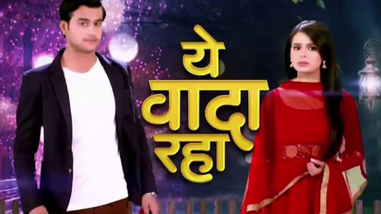 Yeh Vaada Raha Serial Full Title Song With Pics