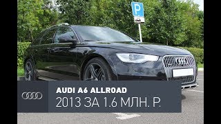 Audi A6 Allroad тест-драйв, благородный универсал повышенной проходимости за 1.6 млн. рублей видео Audi Allroad - лучший семейный автомобиль