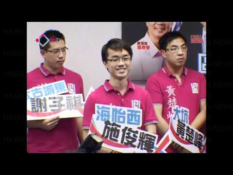 新民黨派前公務員吸中產票
