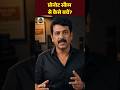 Pro Note Scam Explained In Hindi | Paisa Doobne Se Pehle Dekho #finance #scamalert #shorts