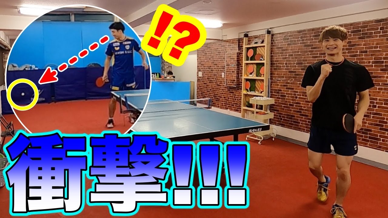 上田仁選手と対決したら誰もが予想しなかった結末に Youtube