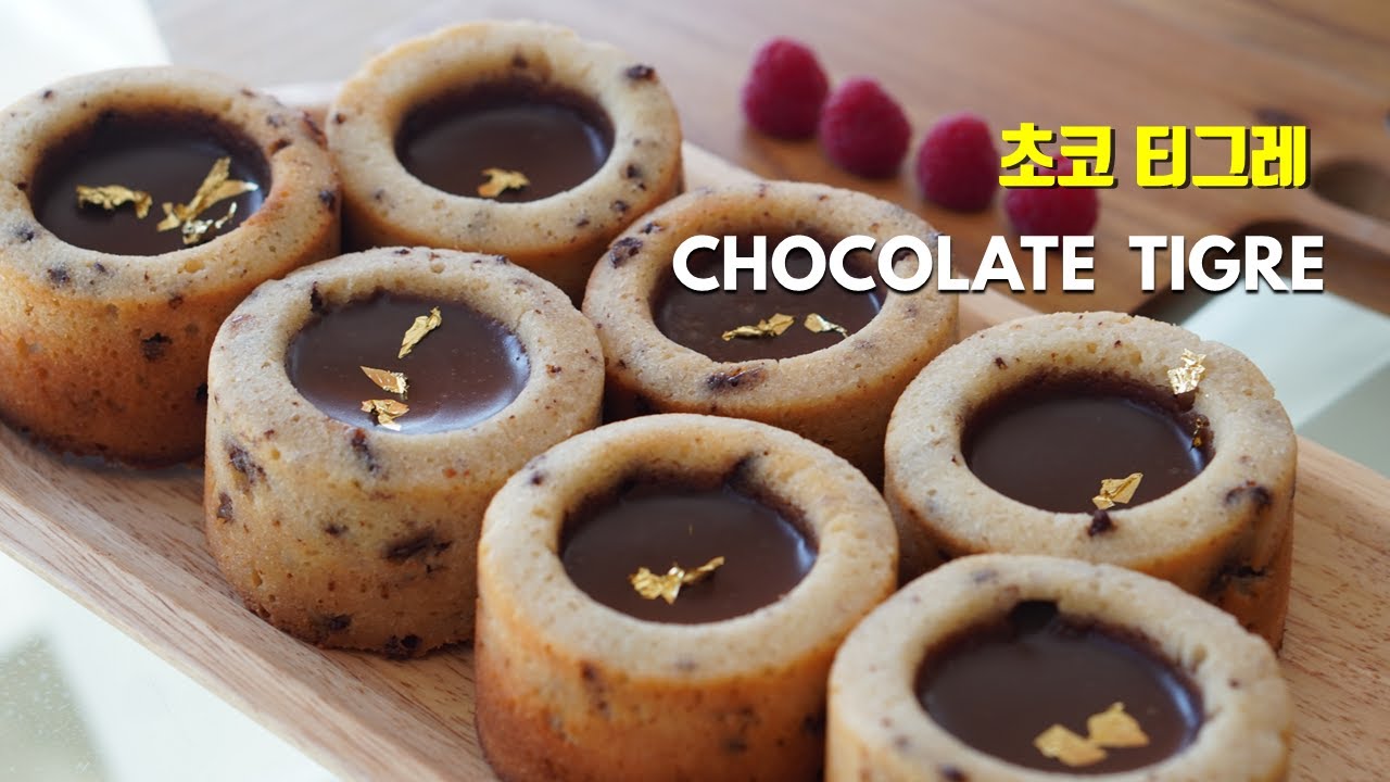 [Eng] Chocolate Tigre / Tigré Almond Cake / Tigré 초코렛 티그레 / 티그레/ 셰프메이드