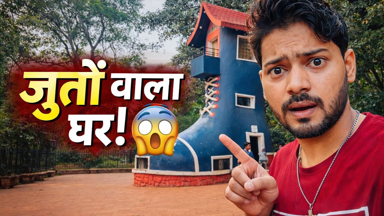 जूता वाला घर challenge 100/Day 13 Vlog 