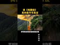 地藏经是消业最快的一部经文 特别适合给体弱多病 生病的读 效果不可思议 地藏菩萨本愿经 地藏经是消业最快的一部经文 特别适合给体弱多病 生病的读 效果不可思议 地藏菩萨本愿经