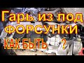 ОМ 646 ПРАВИЛЬНАЯ Установка форсунок дв 646 Mercedes Benz