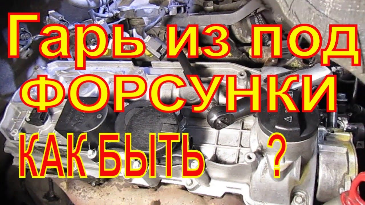 Правильная установка форсунок