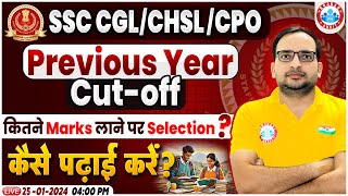 SSC CGL/CHSL/CPO Previous Year Cutoff | SSC CGL/CHSL/CPO Exam Strategy By Ankit Bhati Sir