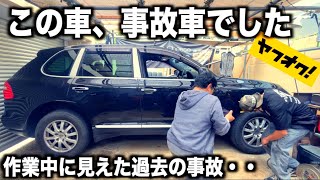 個人売買で買ったポルシェ「事故車でした」脱法ポルシェ「公道走行への道」 #4