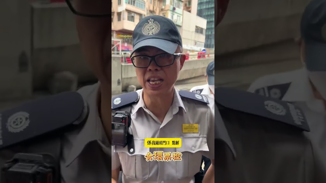 送貨仔慘食６千蚊牛肉乾！有爭議自己同法官講 ～