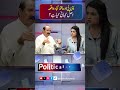 Hafizabad Controversial Incident: Why Was DPO Kamran Hamid Removed? Big Question Raised