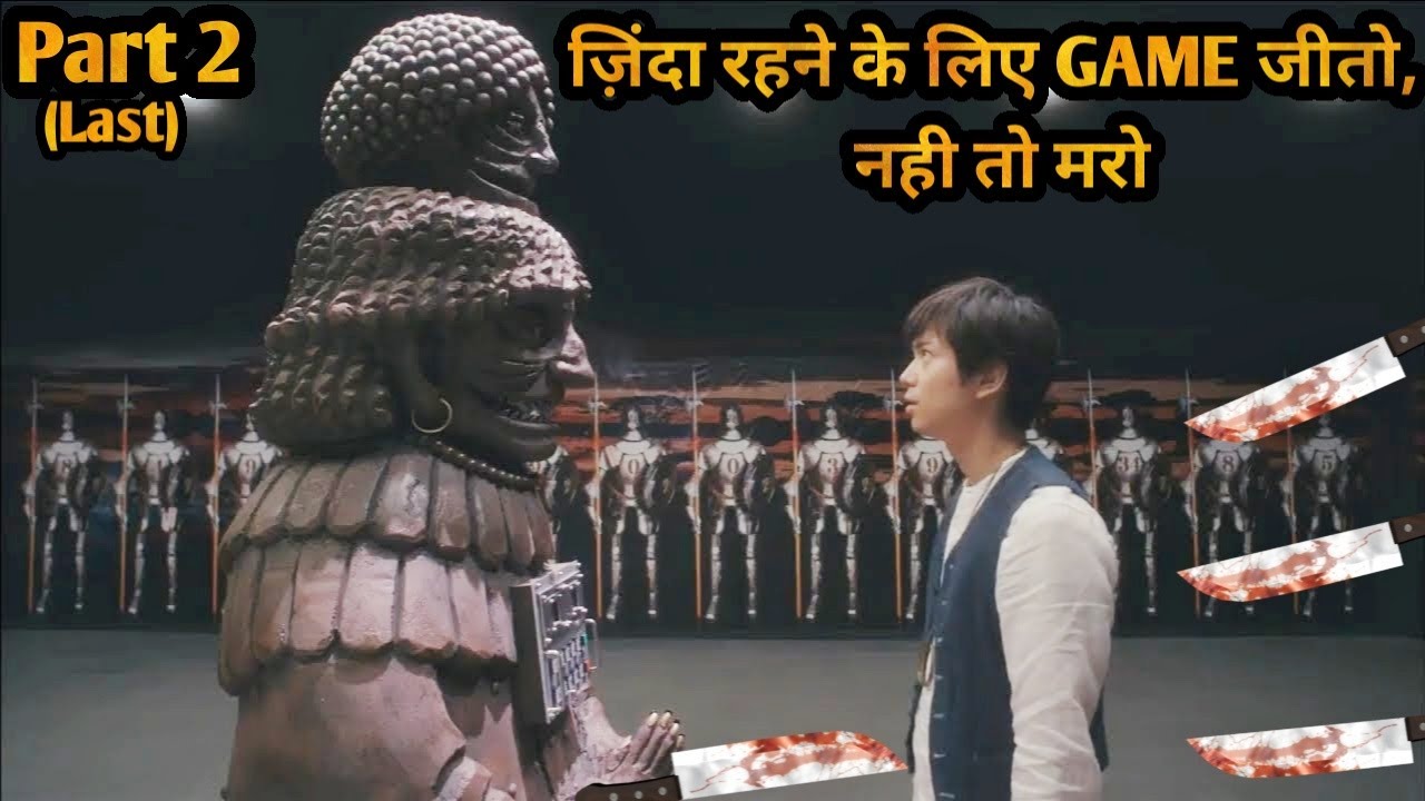 Part 2 - Win Games Win Life, Same Experience as Squid Game and Alice in Borderland | Series In Hindi