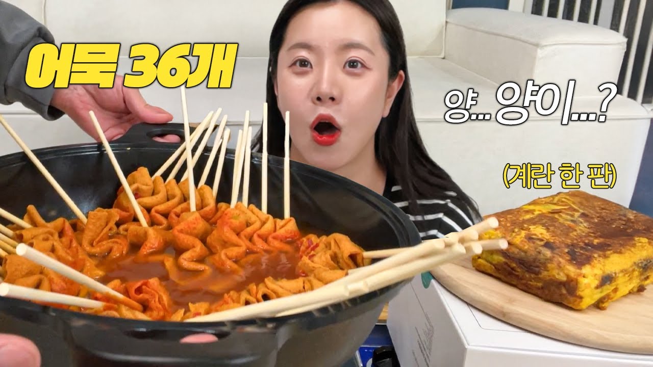 어묵탕에 계란말이에 간단히(?) 한 잔 했습니다