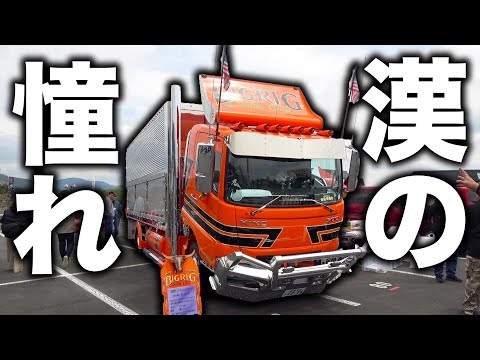Is it the era of flatbed trucks!? A massive gathering of truck drivers was a little too wild...