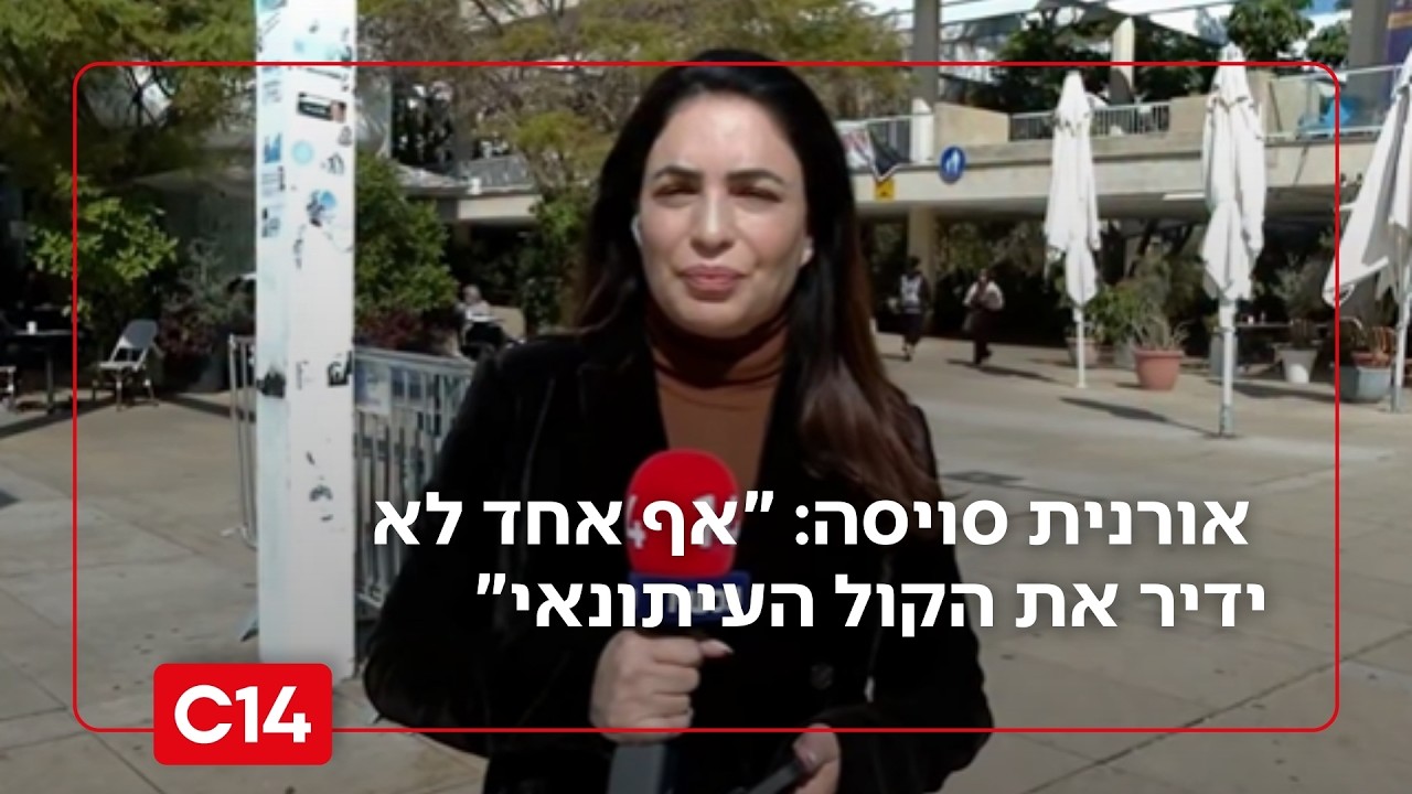 כתבתנו מגיבה על הניסיון לדריסתה: 