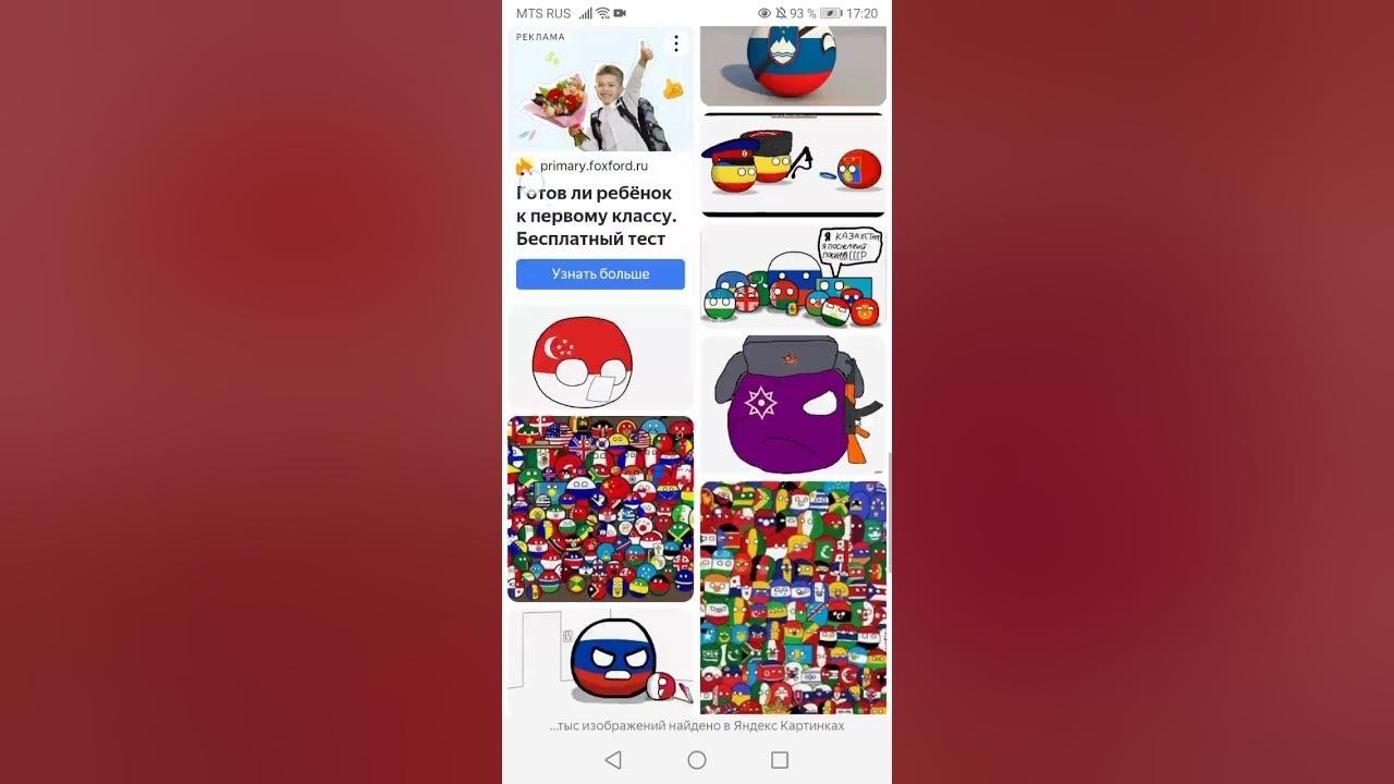 Кантриболз игрушки - YouTube