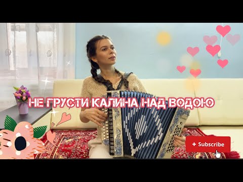Диана Гранкина -