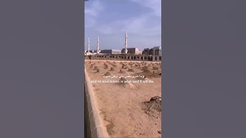 الله وحده هو الذي يعلم كل شيء #قرآن #تذكير #راحة_القلب #آيات #إيمان #ذكر