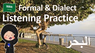 Lets Go To The Sea Arabic Vlog In Formal & Dialect