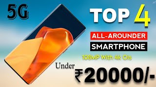 Top 4 All-Rounder SmartPhone Under 20000/- | SD778G+ 5G | 108MP Camera With 4k Ois | 16GB + 256GB